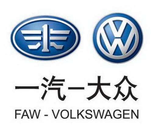 VW гибрид с FAW