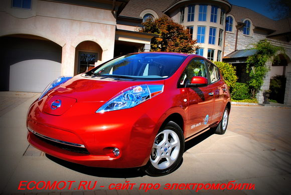Электромобиль Nissan Leaf 2012