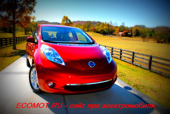 Электромобиль Nissan Leaf 2012